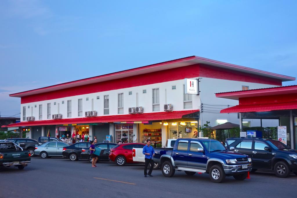Honghub Sakon Hotel Sakon Nakhon Exterior photo